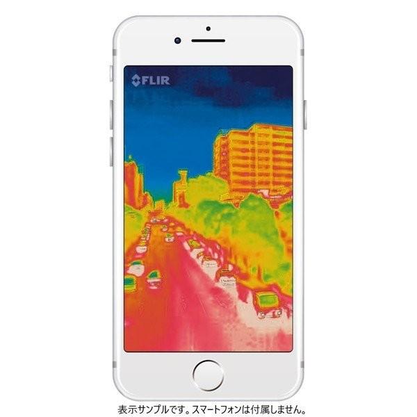 FLIR ONE PRO （iOS版） 赤外線サーマルカメラアタッチメント （フリアーONEプロ） [日本正規品]｜acekeisoku｜05