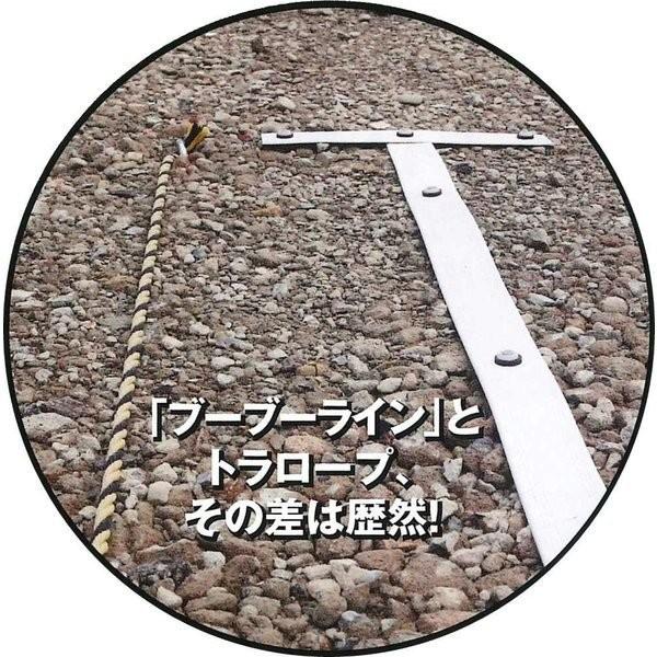 Glaken ブーブーライン 4cm幅 BBL4-50 白 50m+ブーブー釘 BBNP Glaken ブーブーライン 4cm幅 BBL4-50 白 50m+ブーブー釘 BBNP