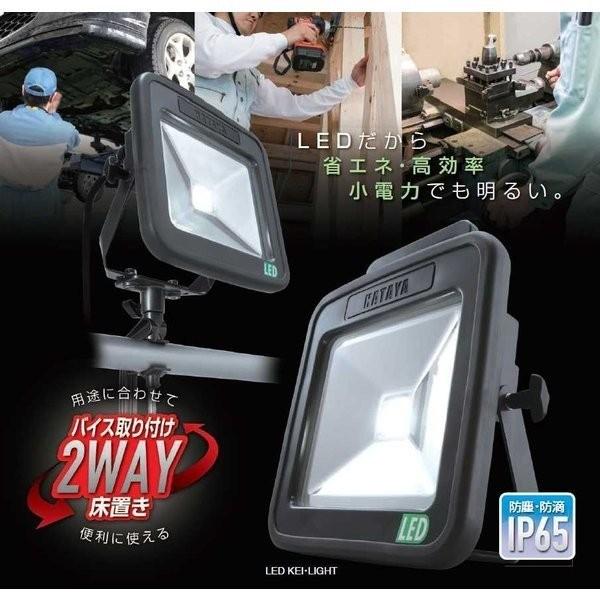 HATAYA LEDケイ・ライト LWA-30 100V 30W白色LED 50/60Hz兼用 全 HATAYA LEDケイ・ライト LWA-30 100V 30W白色LED 50/60Hz兼用 全