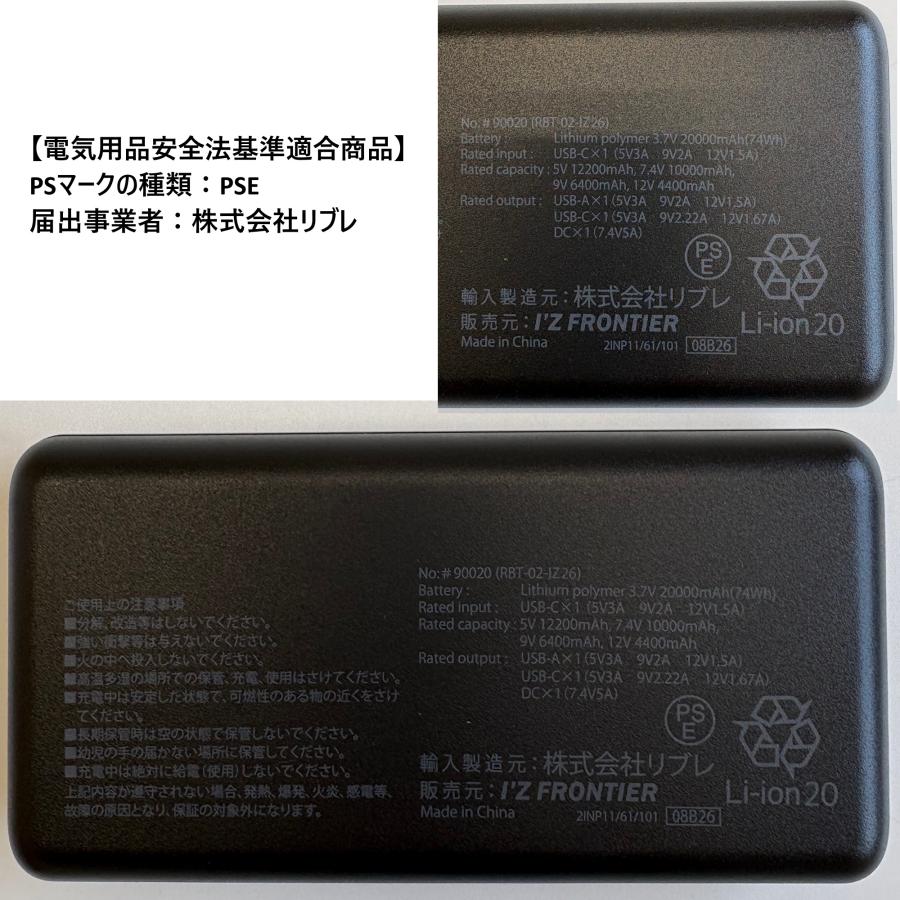 I'Z FRONTIER PS1077 インナーベストペルチェセット 7個タイプ 98