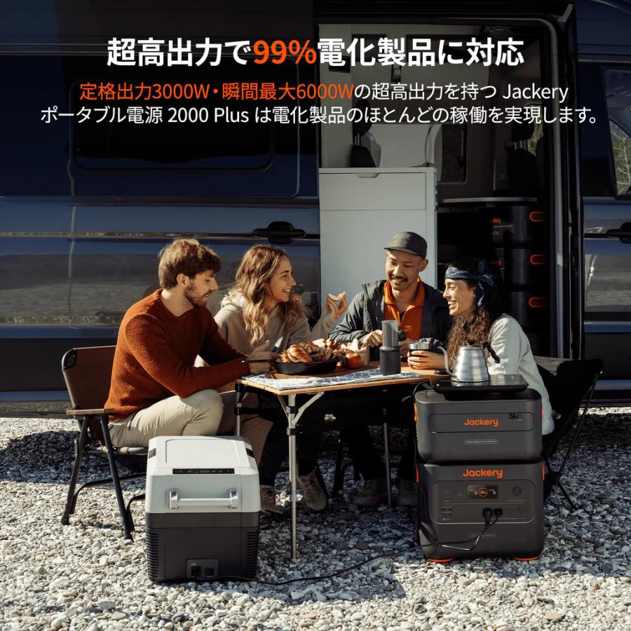 Jackery ポータブル電源2000Plus JE-2000C 容量45.6Ah/44.8V DC(2042.8 