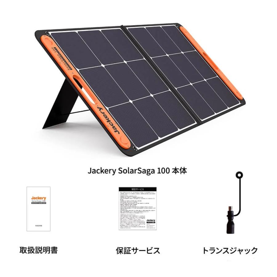 Jackery SolarSaga100W ソーラーパネル JS-100C ジャクリ : 現場