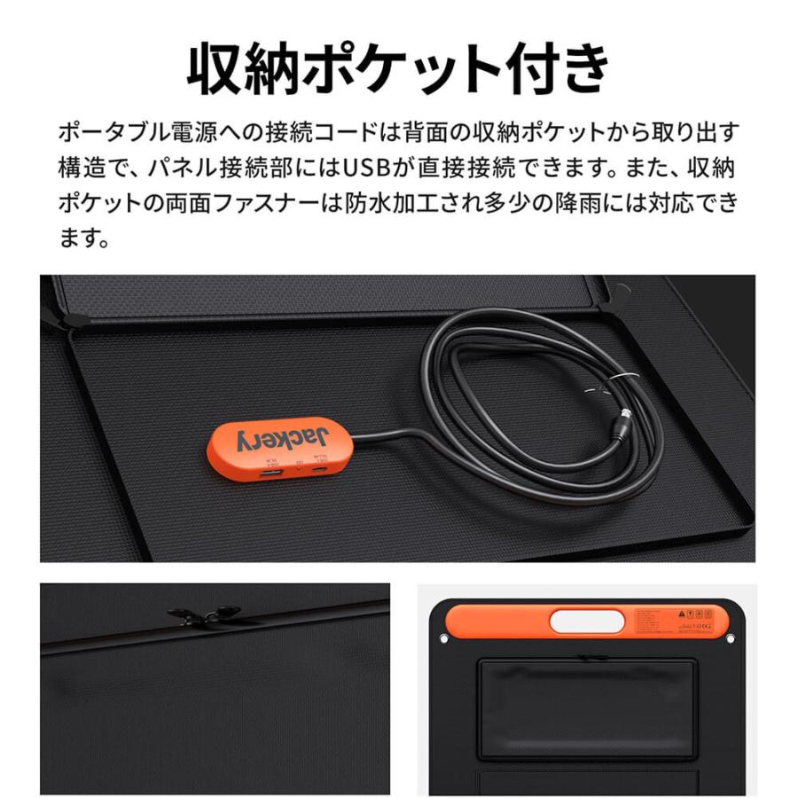 Jackery solarsaga100 ソーラーパネル JS-100C ジャクリ ソーラーパネル SolarSaga 100 100W JS-100C 1台