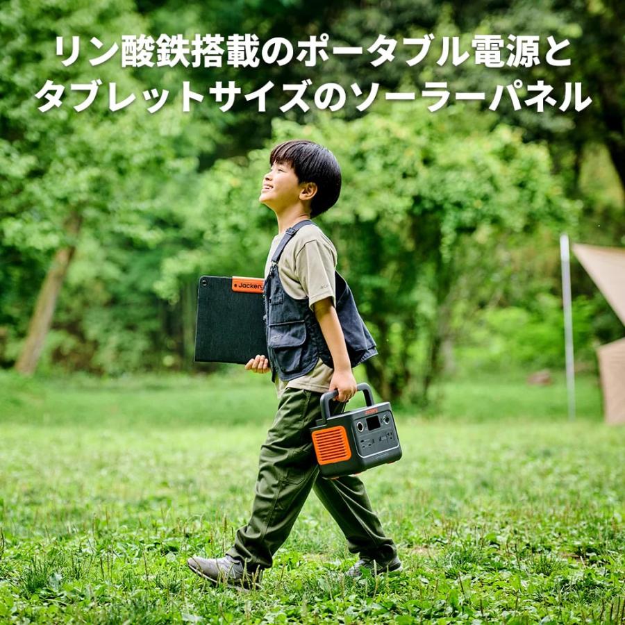 Jackery ポータブル電源+ソーラーパネル 300Plus40W Mini JSG Jackery ポータブル電源+ソーラーパネル 300Plus40W Mini JSG