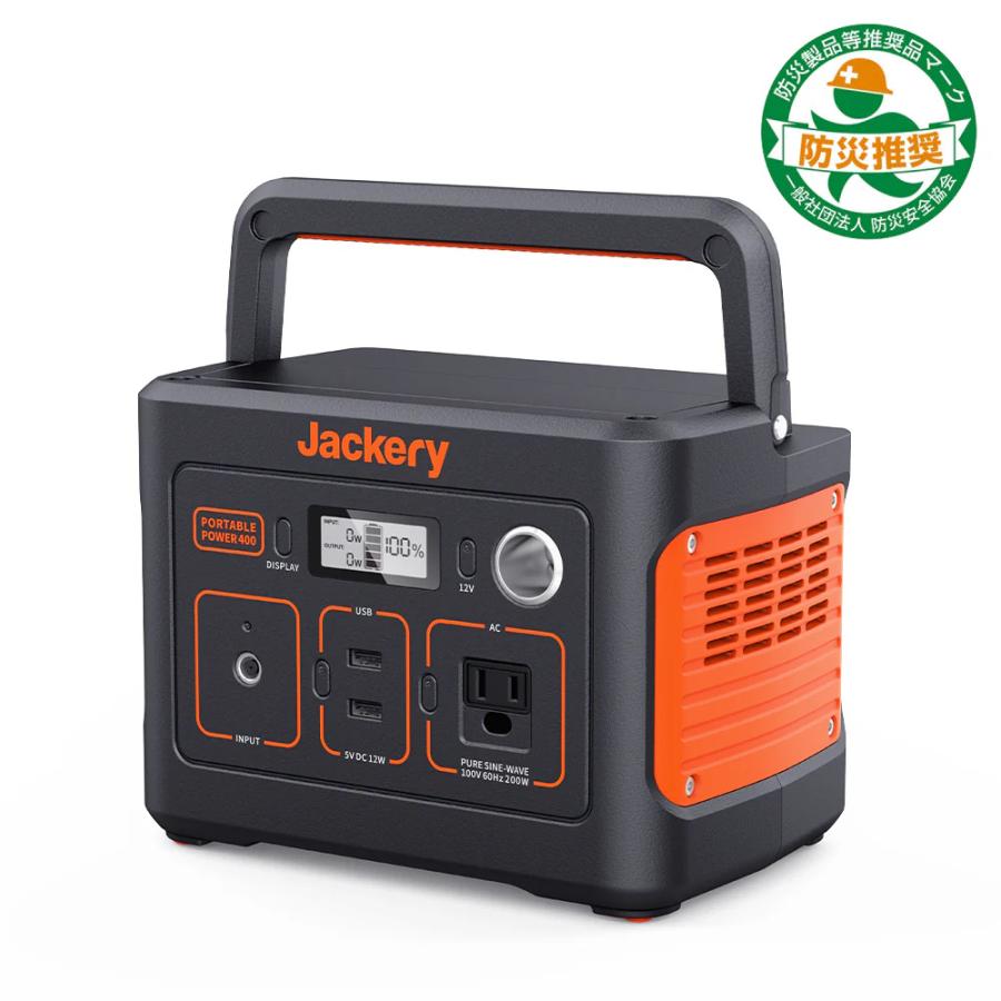 Jackery ポータブル電源400 PTB041 容量112200mAh/400Wh 定格 Jackery ポータブル電源400 PTB041 容量112200mAh/400Wh 定格