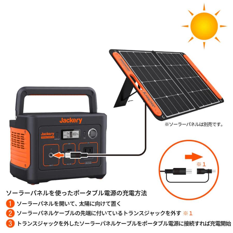 Jackery ポータブル電源400 PTB041 容量112200mAh/400Wh 定格 Jackery ポータブル電源400 PTB041 容量112200mAh/400Wh 定格