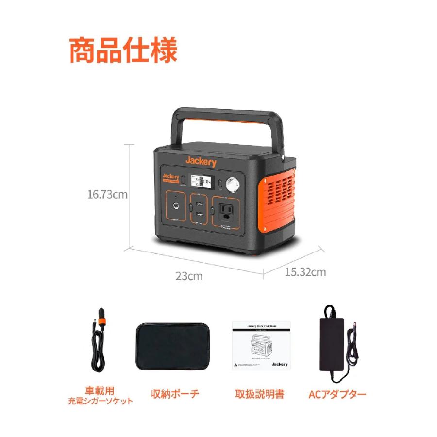Jackery ポータブル電源400 PTB041 容量112200mAh/400Wh 定格 Jackery ポータブル電源400 PTB041 容量112200mAh/400Wh 定格