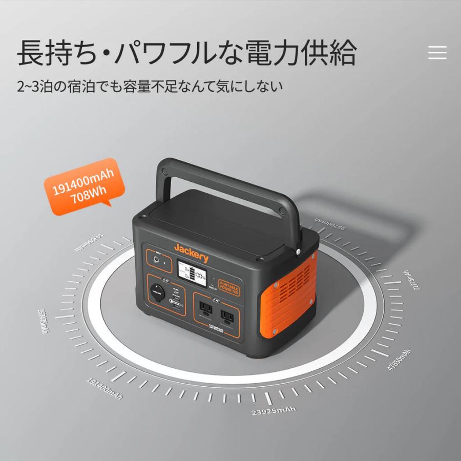 Jackery ポータブル電源708 PTB071 容量191400mAh/708Wh 定格出力500W ジャクリ : 現場屋本舗ヤマニシデポ - 通販 - Yahoo!ショッピング Jackery ポータブル電源708 PTB071 容量191400mAh/708Wh 定格出力500W ジャクリ : 現場屋本舗ヤマニシデポ - 通販 - Yahoo!ショッピング