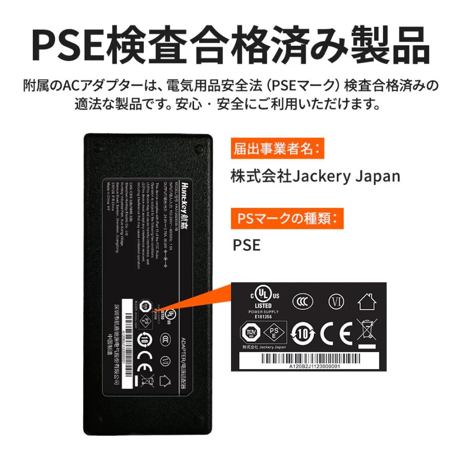 Jackery ポータブル電源708 PTB071 容量191400mAh/708Wh 定格 Jackery ポータブル電源708 PTB071 容量191400mAh/708Wh 定格