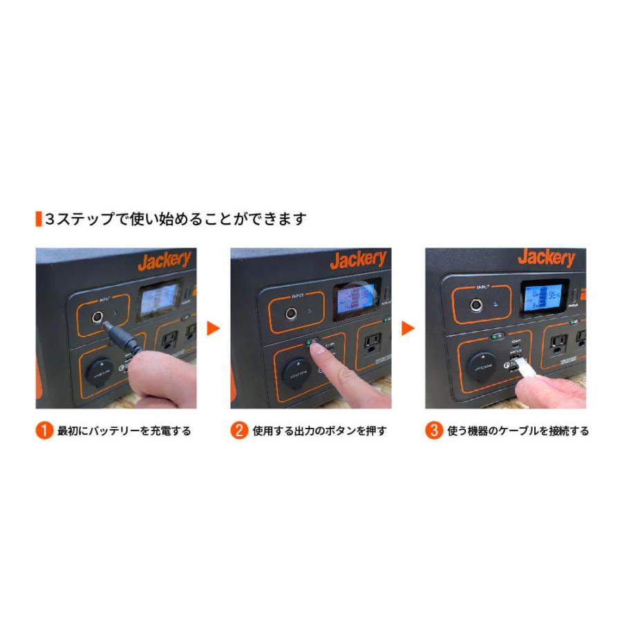 Jackery ポータブル電源708 PTB071 容量191400mAh/708Wh 定格 Jackery ポータブル電源708 PTB071 容量191400mAh/708Wh 定格