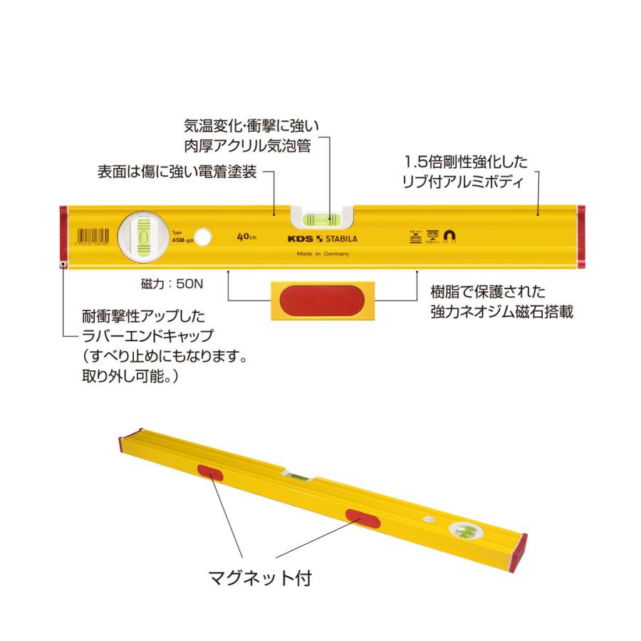 ムラテックKDS スタビラ水平器 ASM-100 ADアルミレベル100 ムラテックKDS スタビラ水平器 ASM-100 ADアルミレベル100
