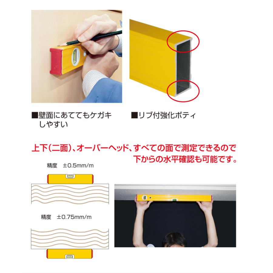 ムラテックKDS スタビラ水平器 ASM-40 ADアルミレベル40 マグネット