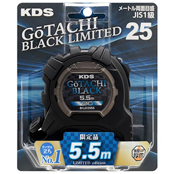 ムラテックKDS (限定品) 剛立G25巾5.5m厚爪 BLACK Limited ムラテックKDS (限定品) 剛立G25巾5.5m厚爪 BLACK Limited