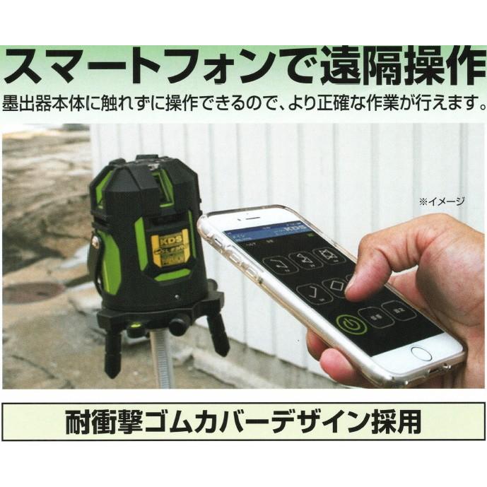 ムラテックKDS 電子整準高輝度グリーンレーザー墨出器 DSL ムラテックKDS 電子整準高輝度グリーンレーザー墨出器 DSL
