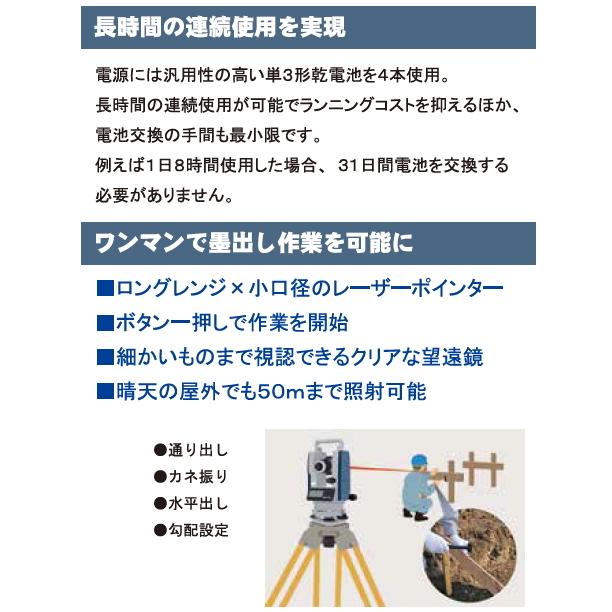 JSIMA認定店（校正証明書付）ソキア DT950LF デジタルセオドライト 
