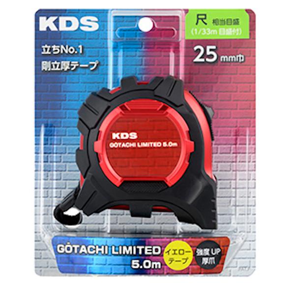 限定品) ムラテックKDS 剛立G25巾5mまさめ厚爪LD2 GTR-G2550SLD2 限定品) ムラテックKDS 剛立G25巾5mまさめ厚爪LD2 GTR-G2550SLD2