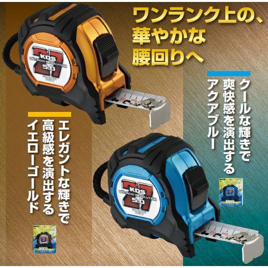 ムラテックKDS 限定品 剛立G27巾5m厚爪LD GTR-G2750LD イエロー ムラテックKDS 限定品 剛立G27巾5m厚爪LD GTR-G2750LD イエロー