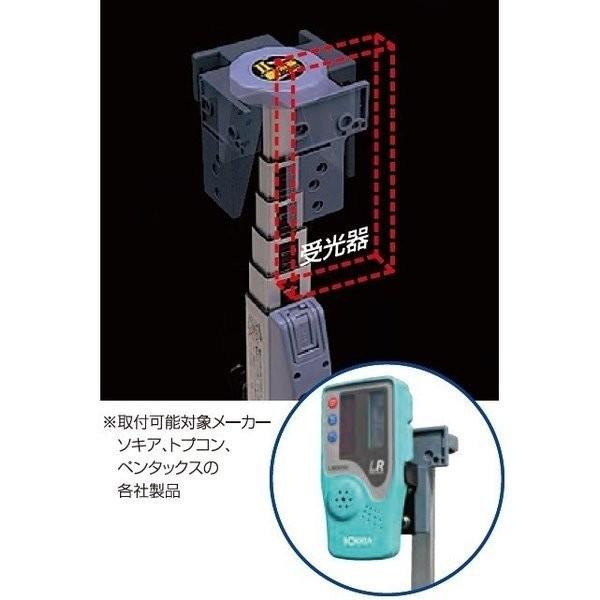 ムラテックKDS レーザーキャッチ 受光棒II JK-40L 収納長1390mm