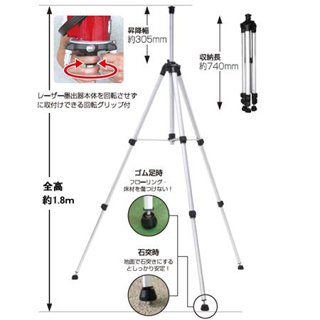 ムラテックKDS レーザークロス三脚3 LEC-3 専用ショルダーケース