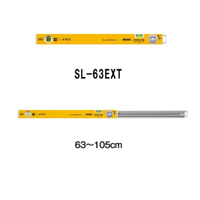 ムラテックKDS 拡張アルミレベル63 SL-63EXT 63-105cm STABILA Made in