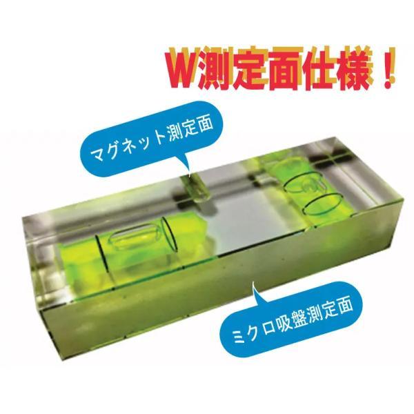 KOD PW-MS ぴったんこレベル 水平器 アカツキ製作所 | アカツキ製作所 | 01