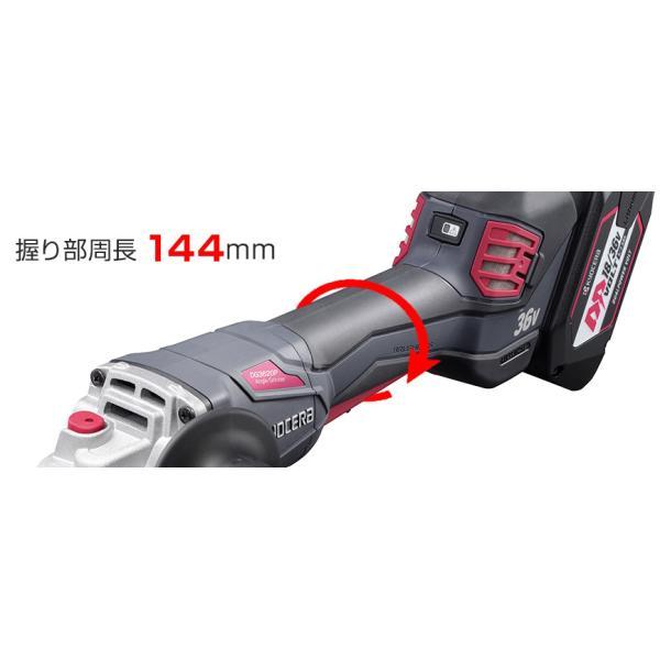 京セラ DG3600PL2 ディスクグラインダー 36V 100mm パドル 京セラ DG3600PL2 ディスクグラインダー 36V 100mm パドル