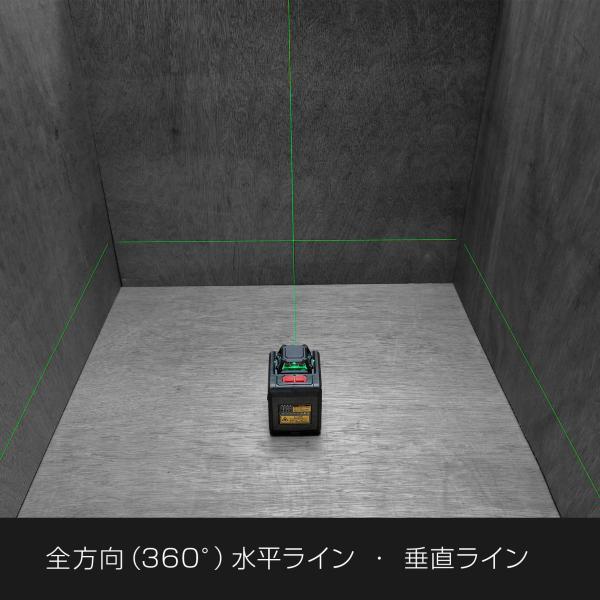 リョービ（RYOBI） 京セラ DLL150G グリーンレーザー墨出器 全方向水平
