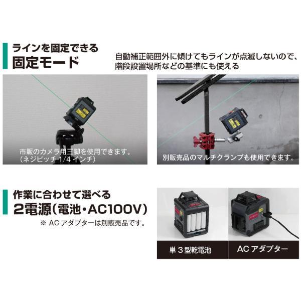 リョービ 京セラ DLL150G グリーンレーザー墨出器 全方向水平 リョービ 京セラ DLL150G グリーンレーザー墨出器 全方向水平
