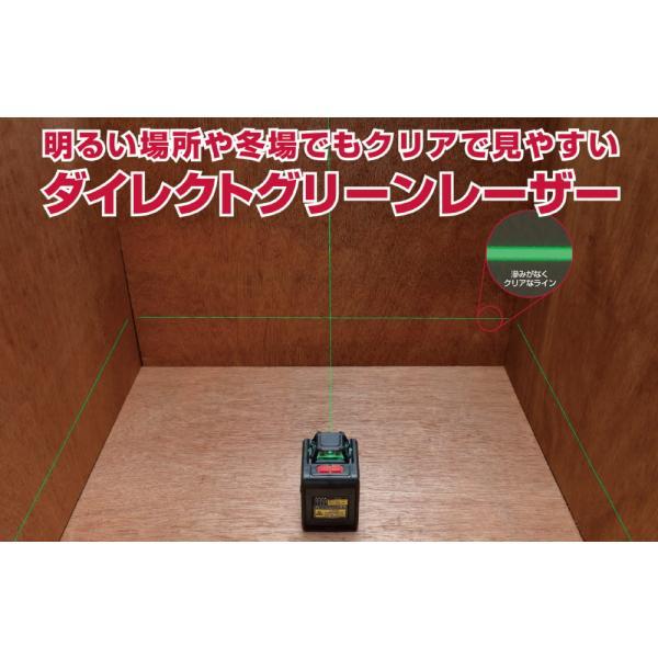 リョービ 京セラ DLL150G グリーンレーザー墨出器 全方向水平 リョービ 京セラ DLL150G グリーンレーザー墨出器 全方向水平
