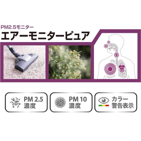 レーザーライナー エアーモニターピュア ウマレックス Laserliner PM2