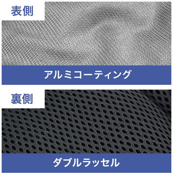 リンクサス ハイドロギアベスト LX-HYG 気化熱冷却ベスト