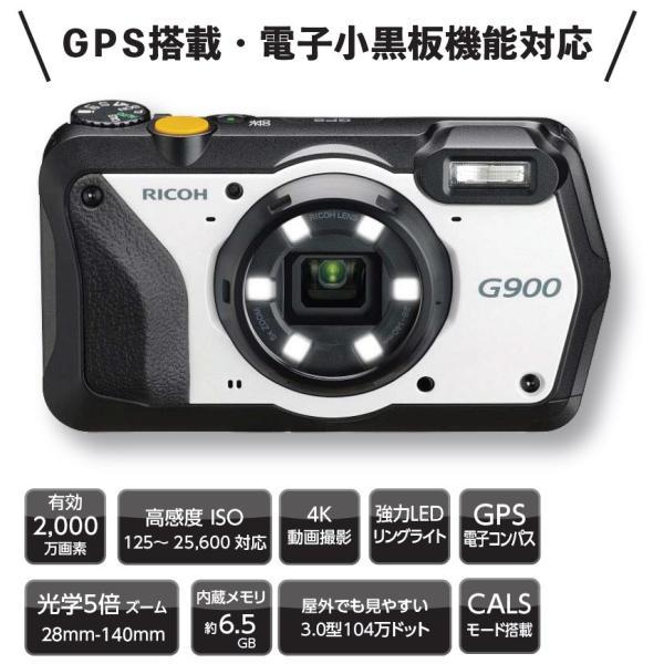 リコー RICOH G900 デジタルカメラ 通常モデル（LOGOSヒップカーゴ・SDHCメモリーカード16G・液晶保護フィルム・レンズ保護フィルタ付き）｜acekeisoku｜02