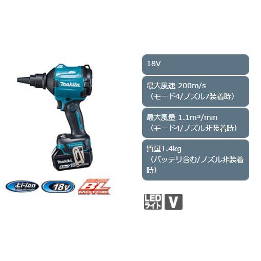 正規販売店 マキタ AS180DZ 充電式エアダスタ 本体のみ makita （バッテリ・充電器は別売り）｜acekeisoku｜05