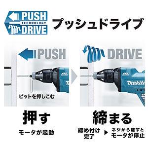 makita マキタ 充電式スクリュードライバ FS455DRAX 18V 2.0Ah  回転数4500min-1 ネジ径5mm バッテリーBL1820Bx2本付き 充電器DC18RF ケース付き｜acekeisoku｜04