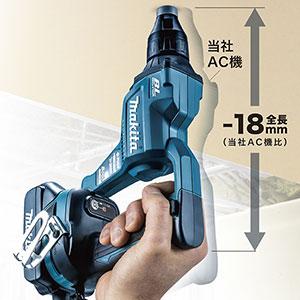 マキタ makita 充電式スクリュードライバ FS455DRG 18V 6.0Ah マキタ makita 充電式スクリュードライバ FS455DRG 18V 6.0Ah