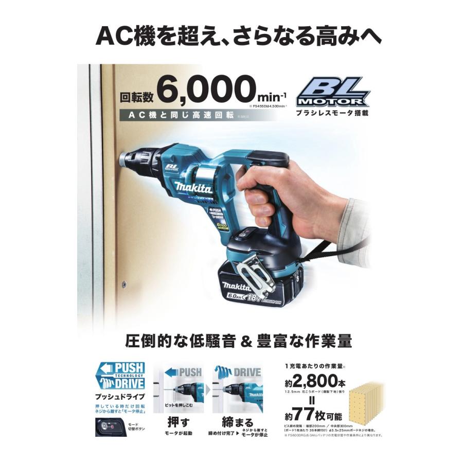 マキタ makita 充電式スクリュードライバ FS600DRAX 18V 2.0Ah マキタ makita 充電式スクリュードライバ FS600DRAX 18V 2.0Ah