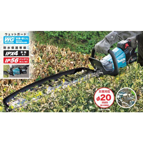 マキタ（makita） MUH015GZ 充電式ヘッジトリマ 40Vmax 刃物長600mm 