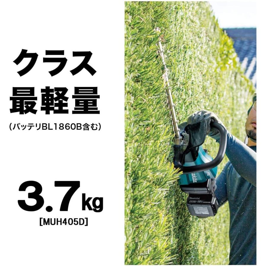 マキタ（makita） 充電式ヘッジトリマ 18V 刈込幅400mm MUH405DZ 本体