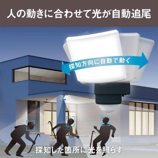 ムサシ RITEX 18Wワイド 追尾式LEDセンサーライト LED-AC1017TA 明るさ