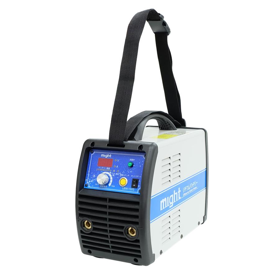 マイト工業 LBW-160G リチウムイオンバッテリー溶接機 : 現場屋 マイト工業 LBW-160G リチウムイオンバッテリー溶接機 : 現場屋