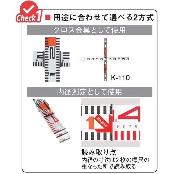 マイゾックス 検測ロッド マイポール myzox（マイゾックス） 検測ロッド 60mm幅 K-110 （100+110cm