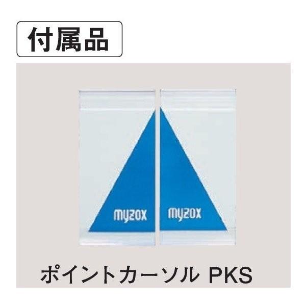 myzox（マイゾックス） 検測ロッド 60mm幅 K-110 （100+110cm