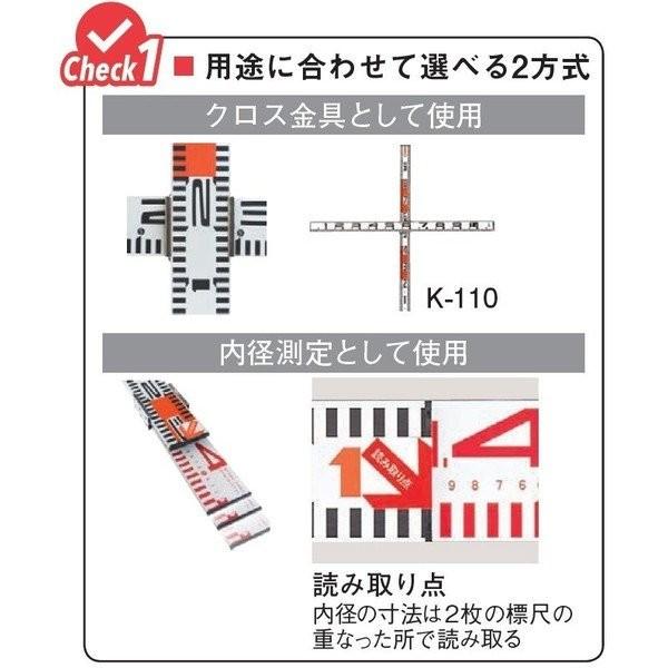 myzox（マイゾックス） 検測ロッド 60mm幅 K-60 （50+60cm） ポイント