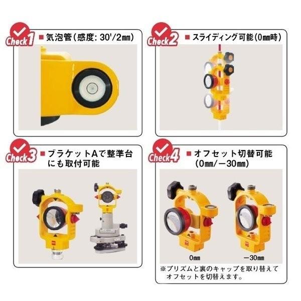 myzox（マイゾックス） MG-1500SL プリズム 定数0/-30切り替えタイプ 