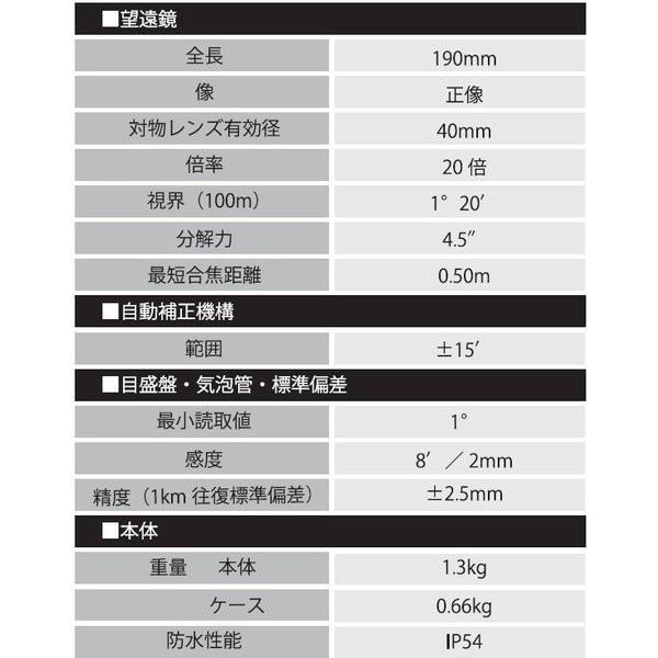 myzox（マイゾックス） JSIMA認定店 [保証付] 新品 大工レベル MA-20 