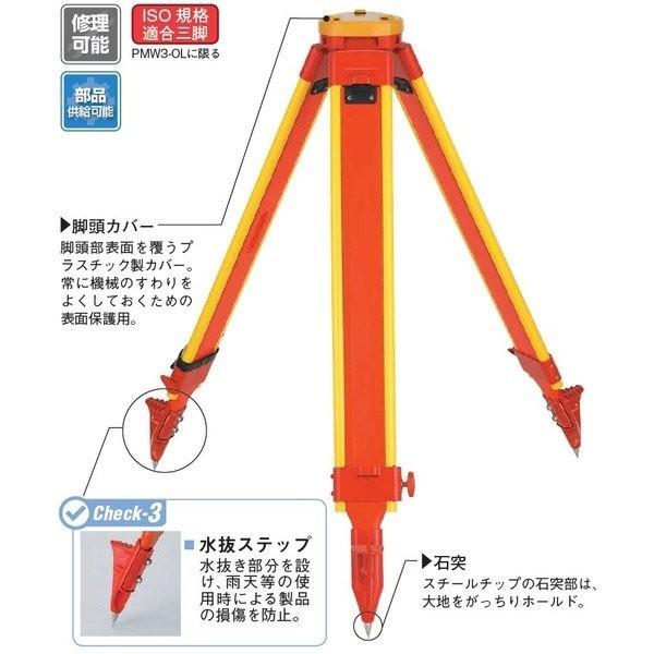 myzox（マイゾックス） 精密木脚 PMW3-OL 木製三脚 平面5/8inchねじ 