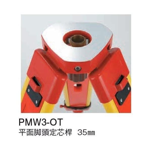 myzox MYZOX マイゾックス 精密木脚 PMW3-OT 木製三脚 平面35mm myzox MYZOX マイゾックス 精密木脚 PMW3-OT 木製三脚 平面35mm