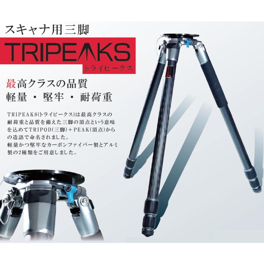 myzox（マイゾックス） スキャナ用三脚 TRIPEAKS トライピークス