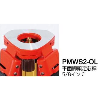 myzox MYZOX マイゾックス 軽量木脚 PMWS2-OL 木製三脚 平面5 myzox MYZOX マイゾックス 軽量木脚 PMWS2-OL 木製三脚 平面5