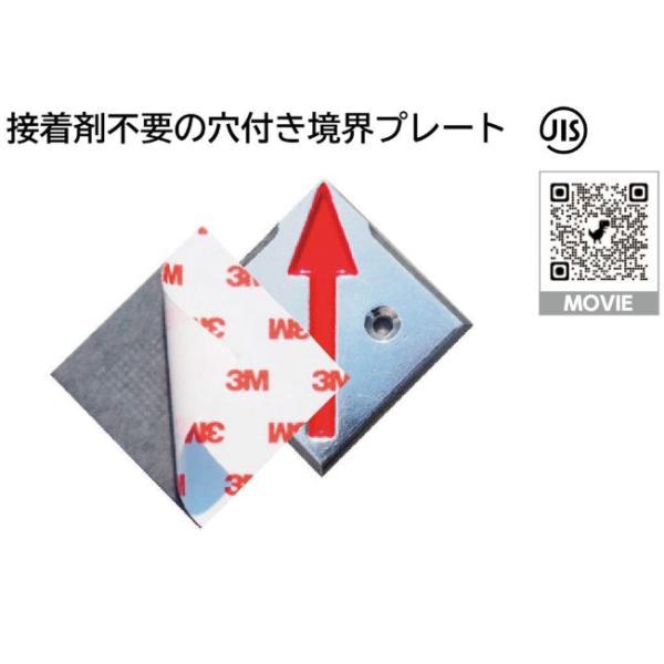 カクマル 50角 十字 カクペタ付きアルミプレート 2穴タイプ（10枚入 